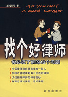 打官司需要请律师吗